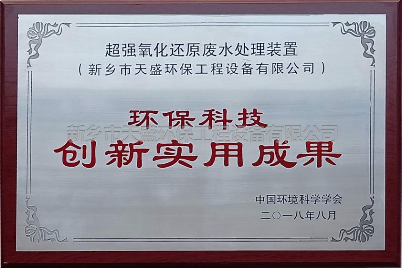 環?？萍紕撔聦嵱贸晒? class=